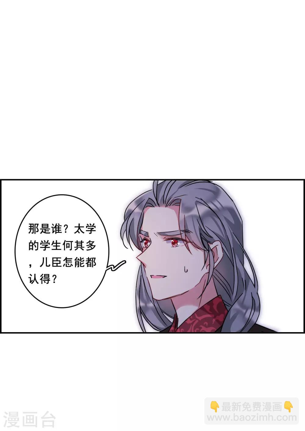 第148话 囊中之物122