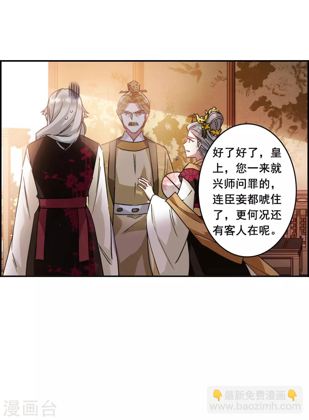 第148话 囊中之物124