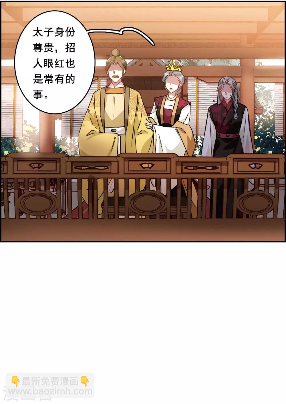第148话 囊中之物126