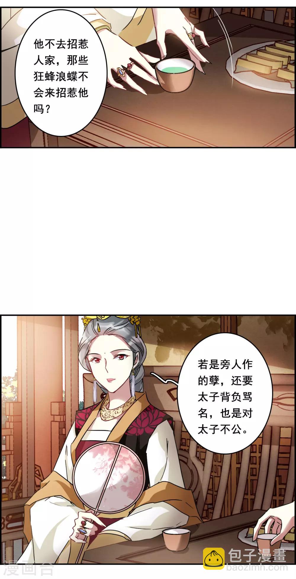第148话 囊中之物127