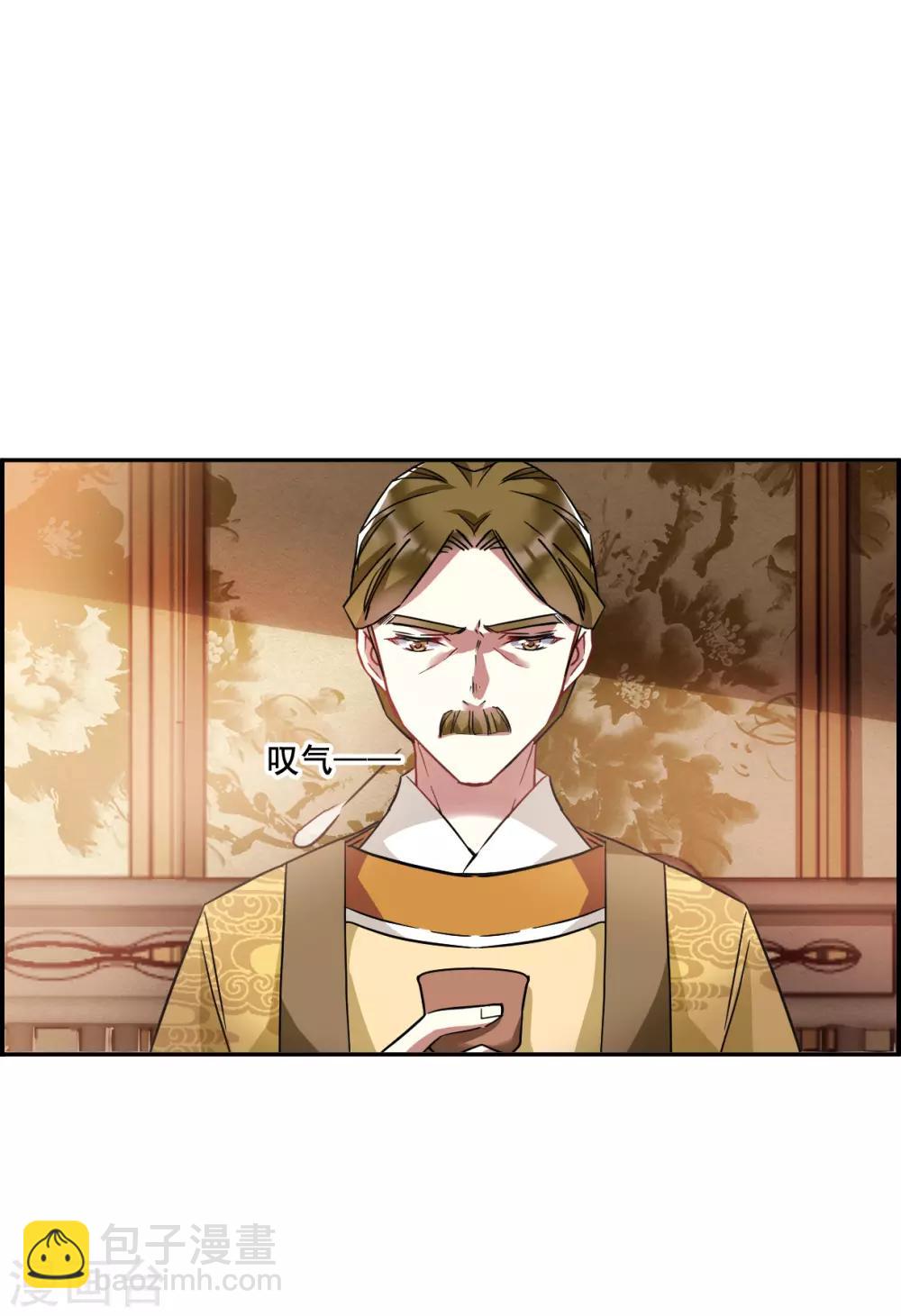 第148话 囊中之物128