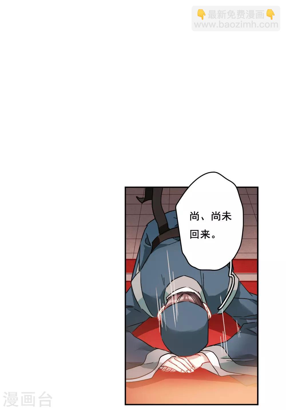 第148话 囊中之物14
