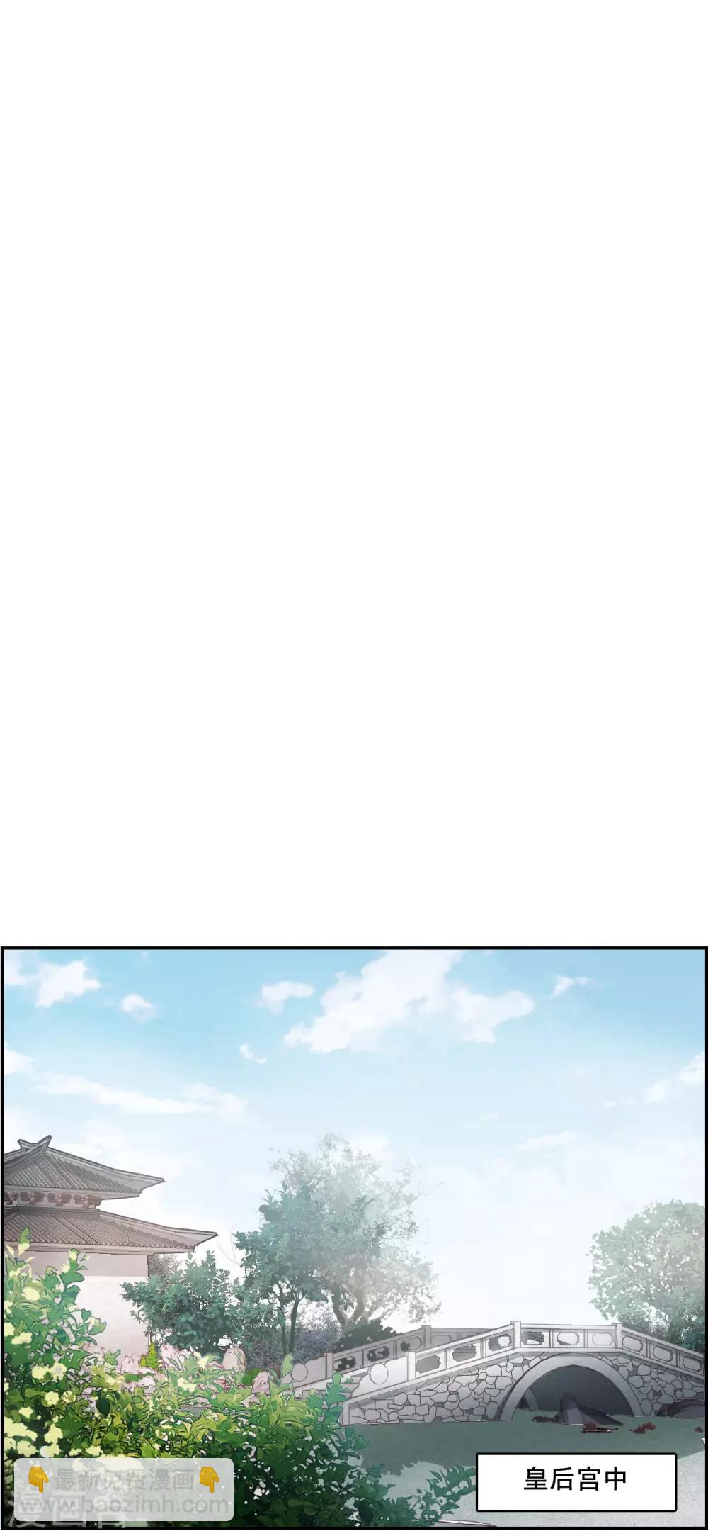 第148话 囊中之物17