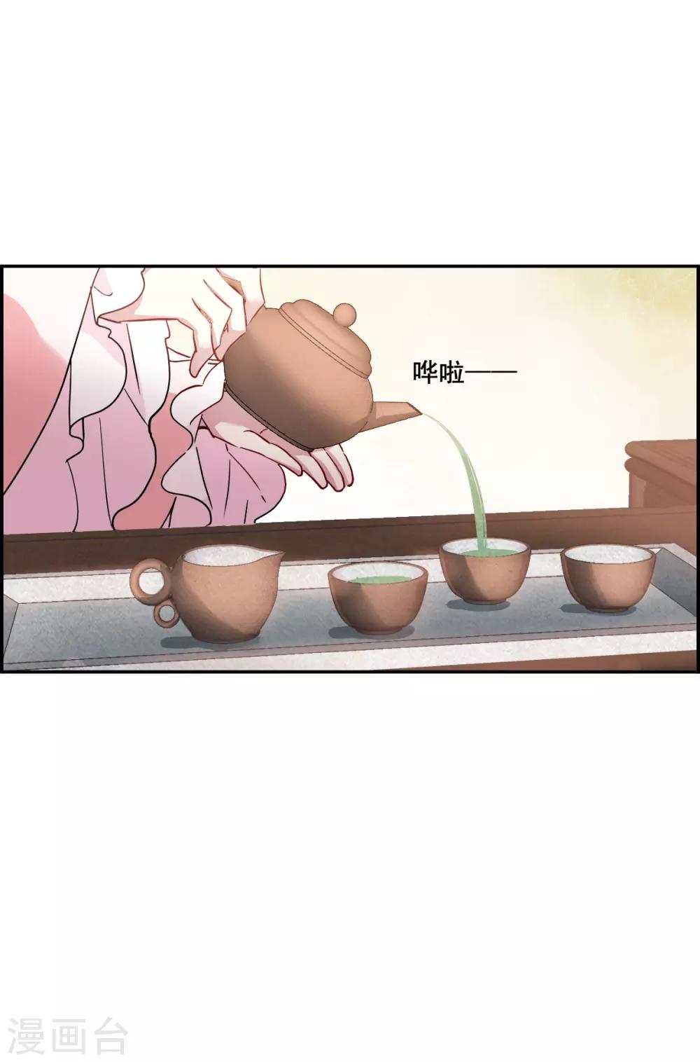 第148话 囊中之物19
