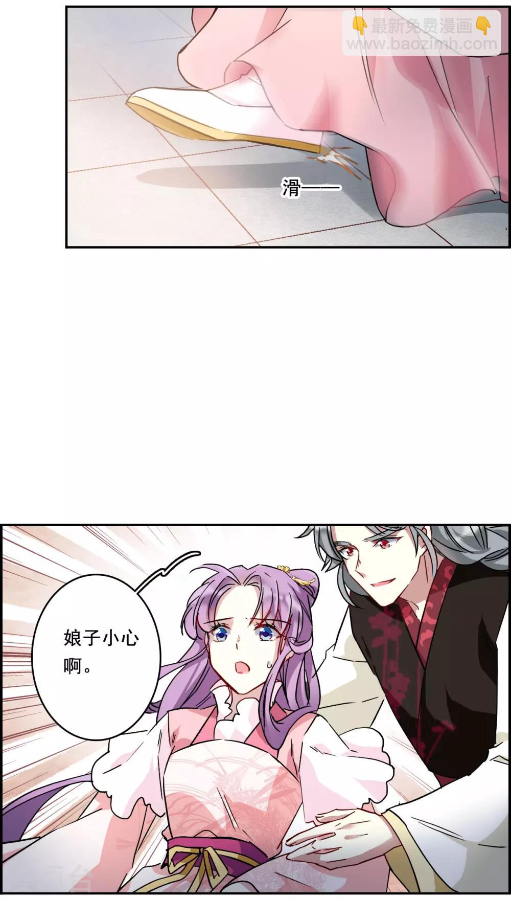 第149话 囊中之物211