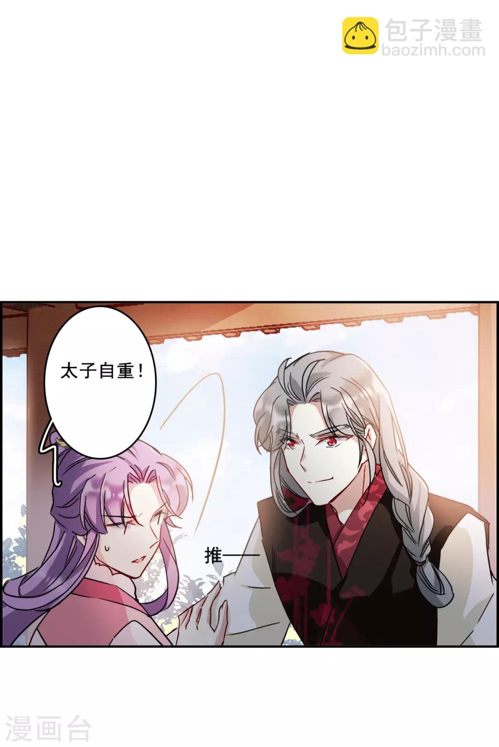 第149话 囊中之物212