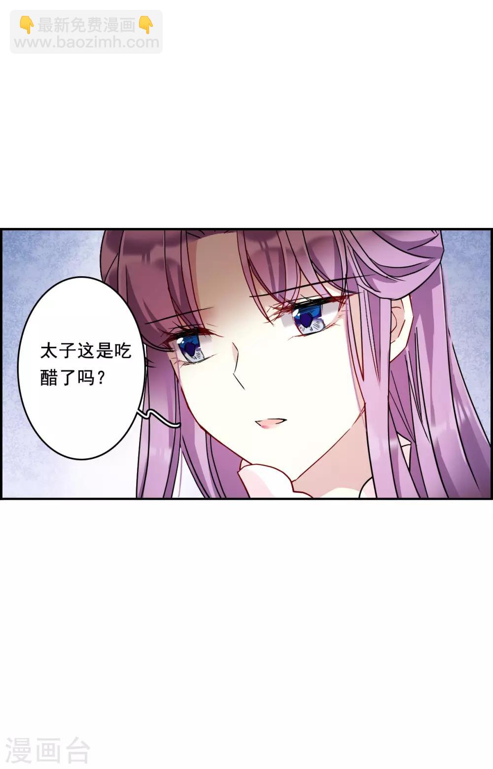 第149话 囊中之物215