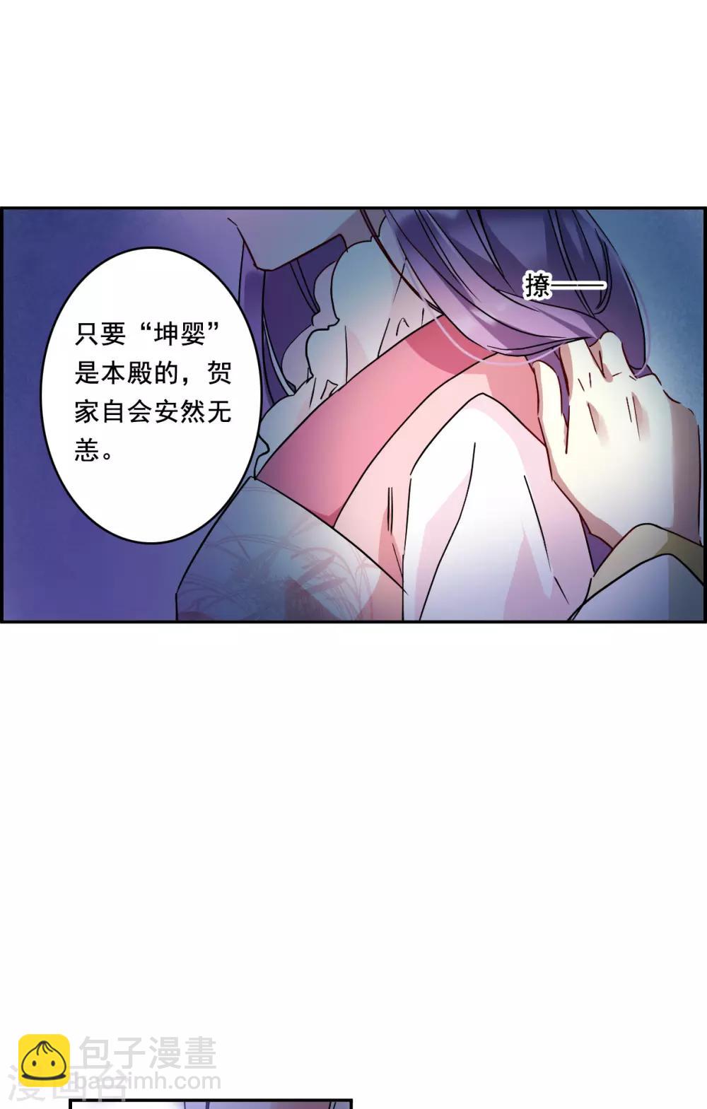 第149话 囊中之物217