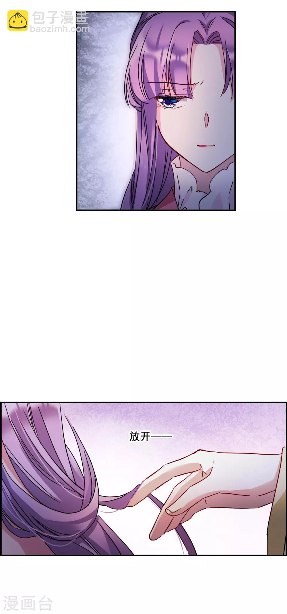 第149话 囊中之物219