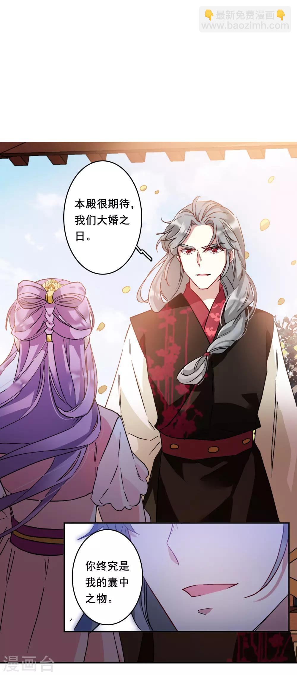 第149话 囊中之物220