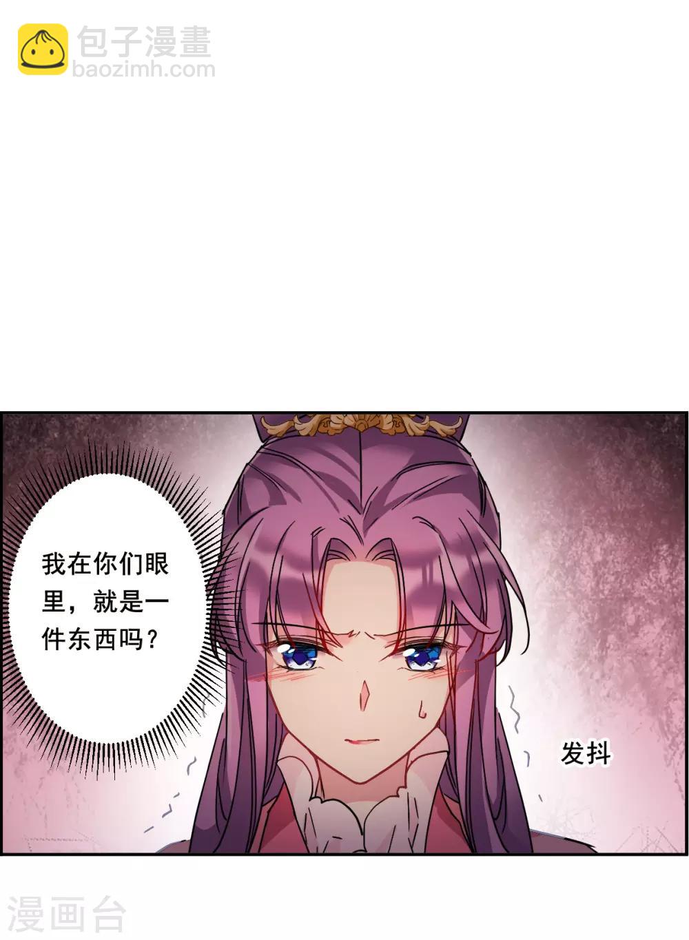 第149话 囊中之物222