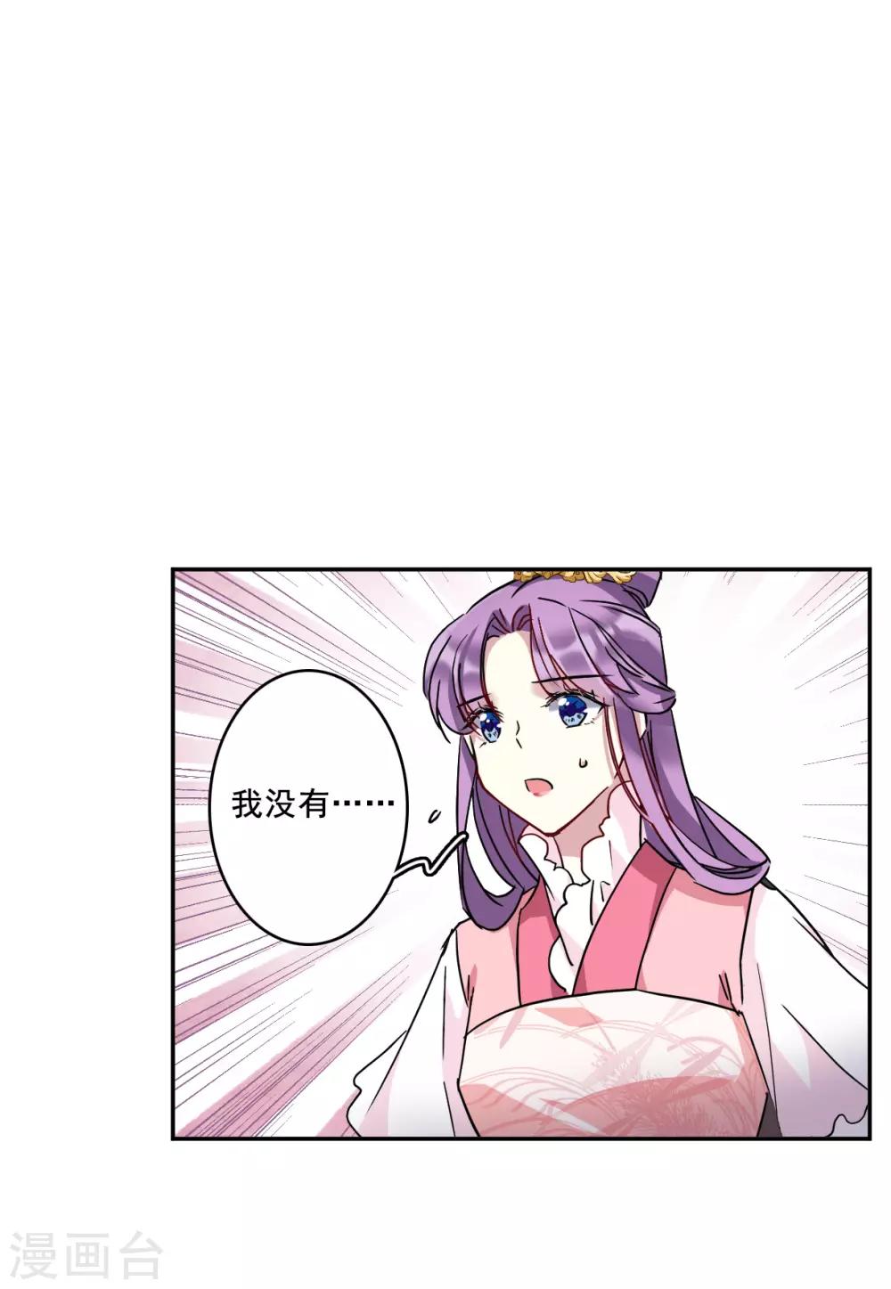 第149话 囊中之物23
