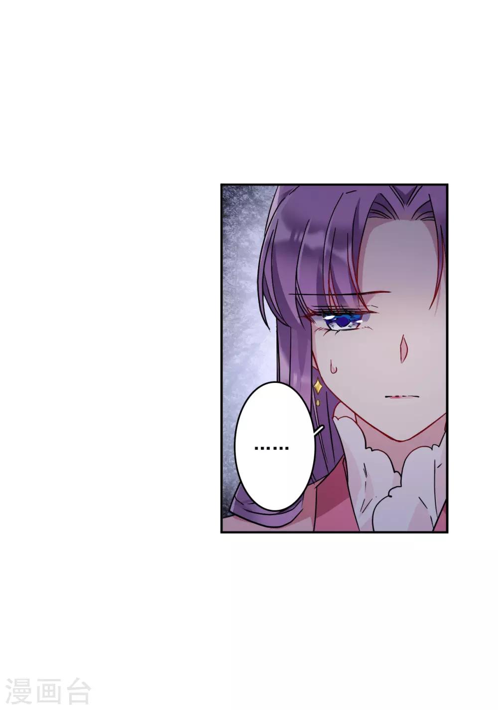 第149话 囊中之物25