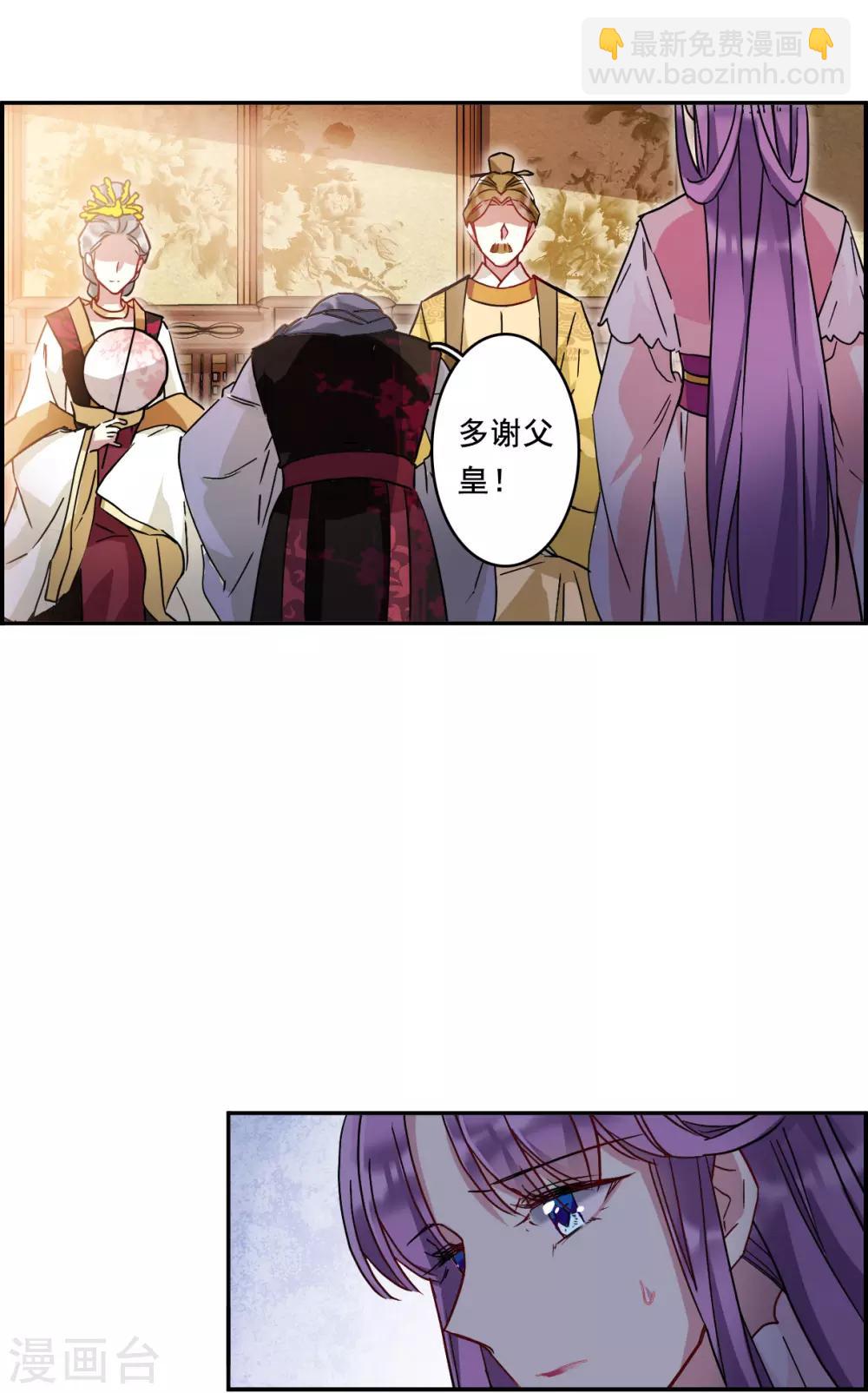 第149话 囊中之物28