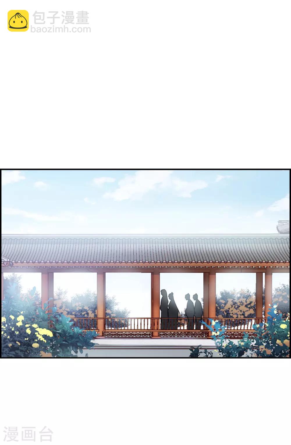 第149话 囊中之物29