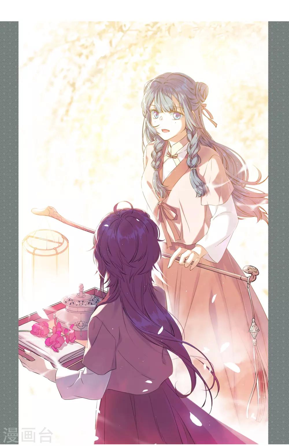 第151话 太子妃20