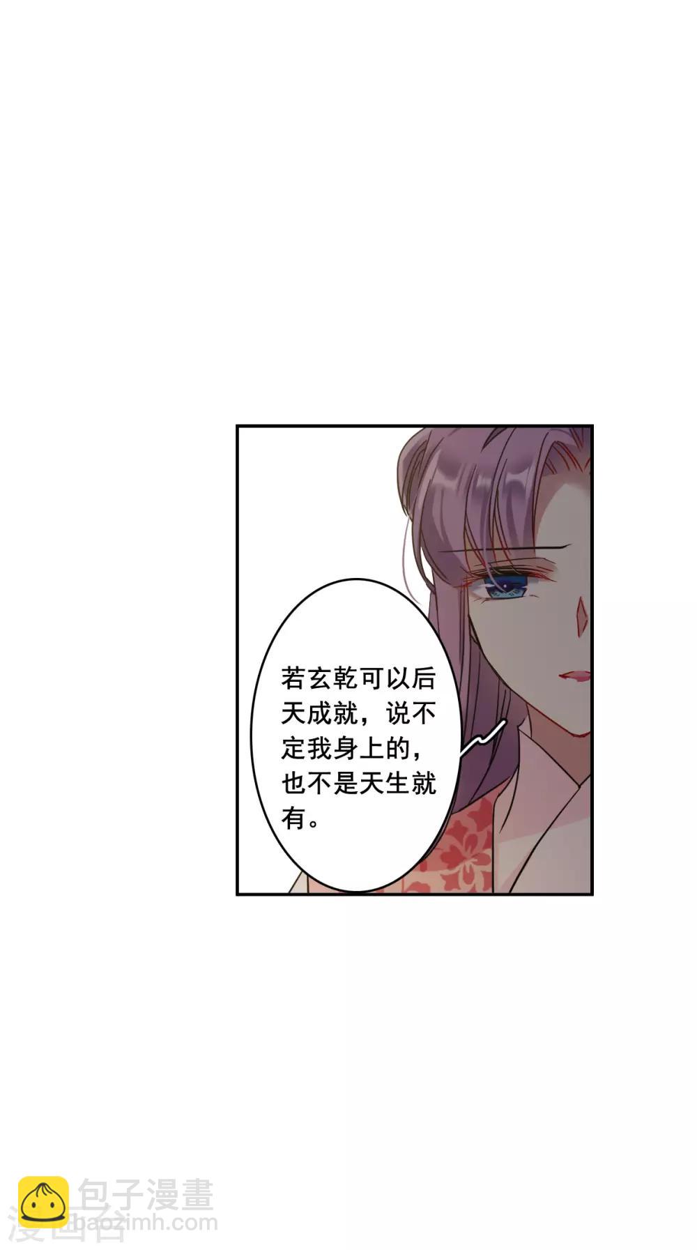 第151话 太子妃215