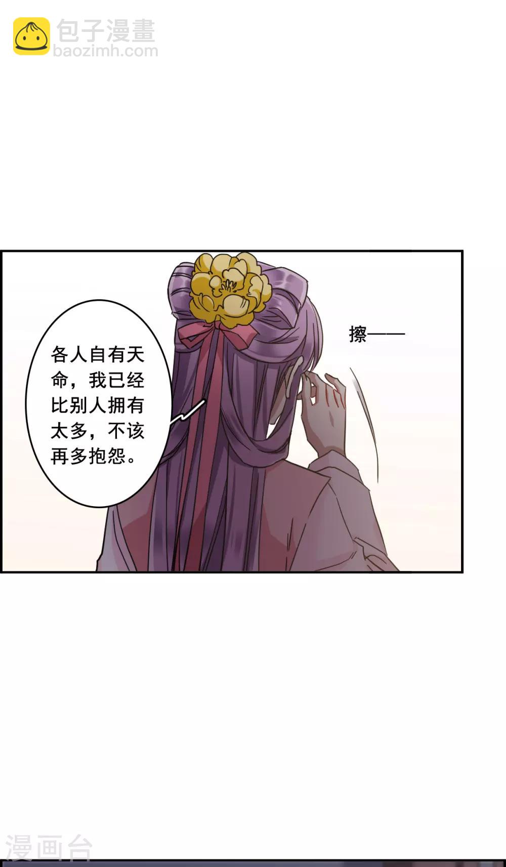 第151话 太子妃217