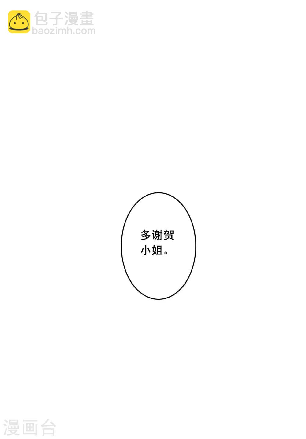 第151话 太子妃220