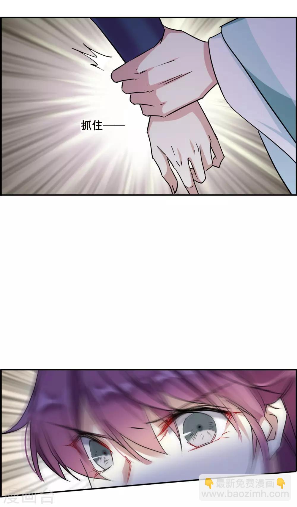 第151话 太子妃224