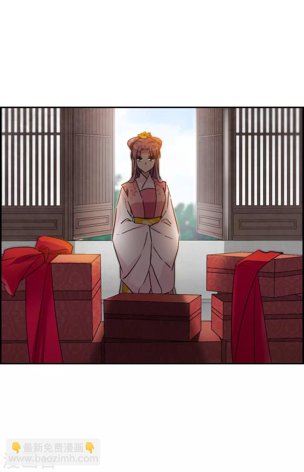 第151话 太子妃24