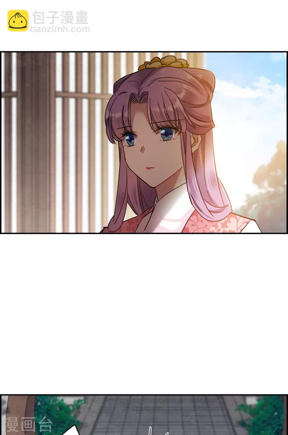 第151话 太子妃25