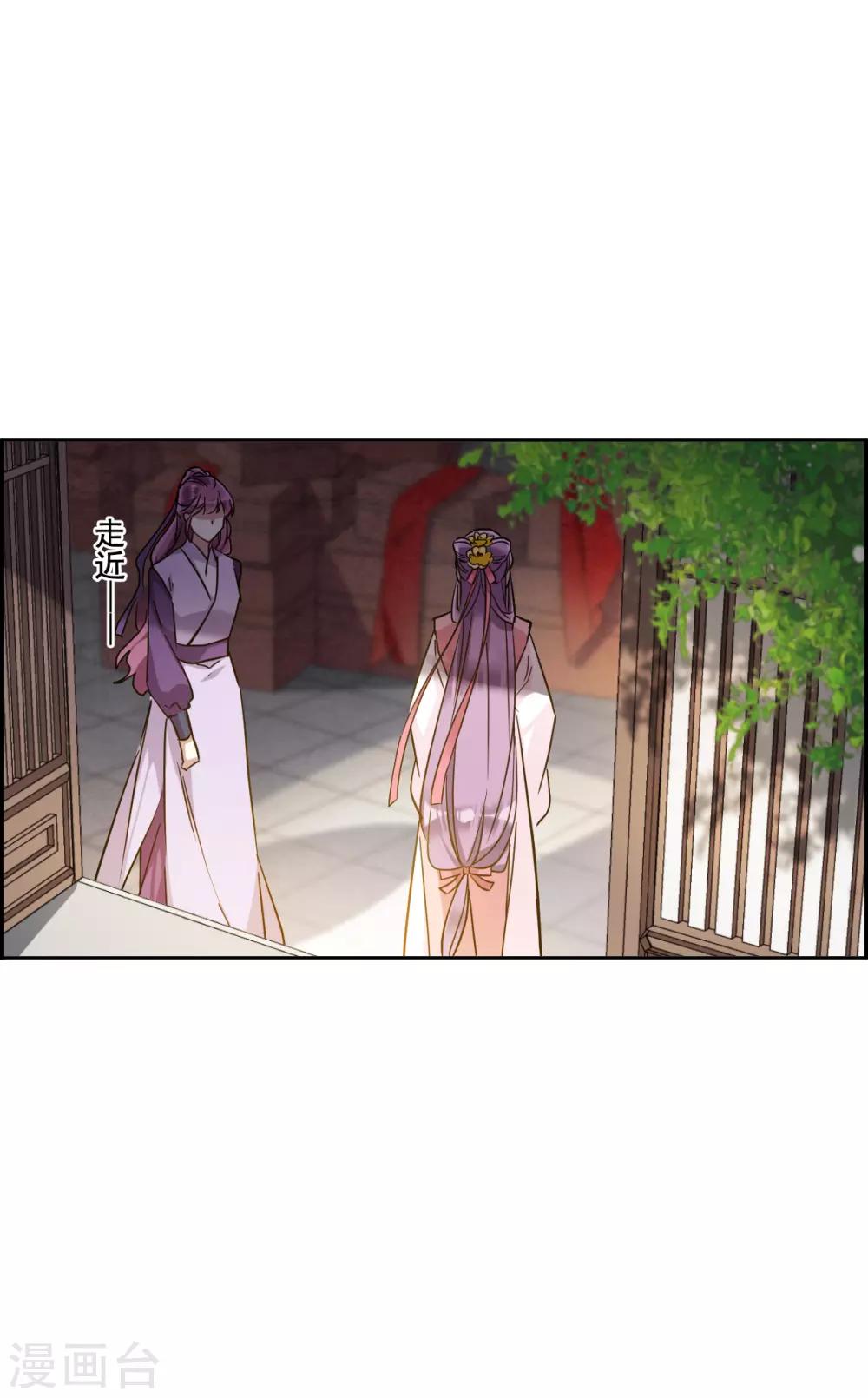 第151话 太子妃27