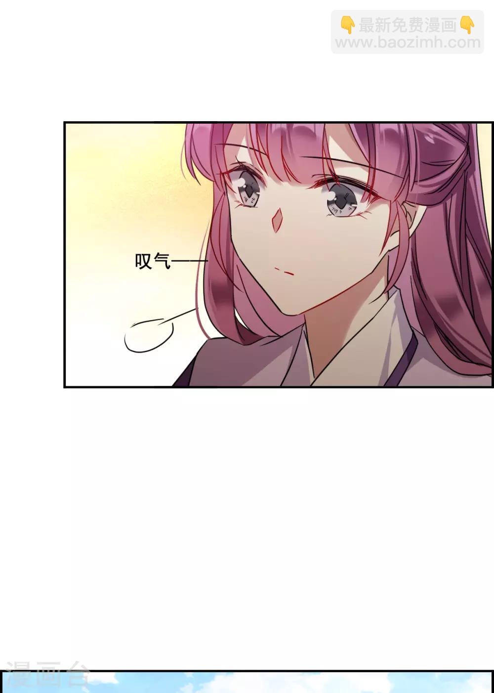 第152话 太子妃310