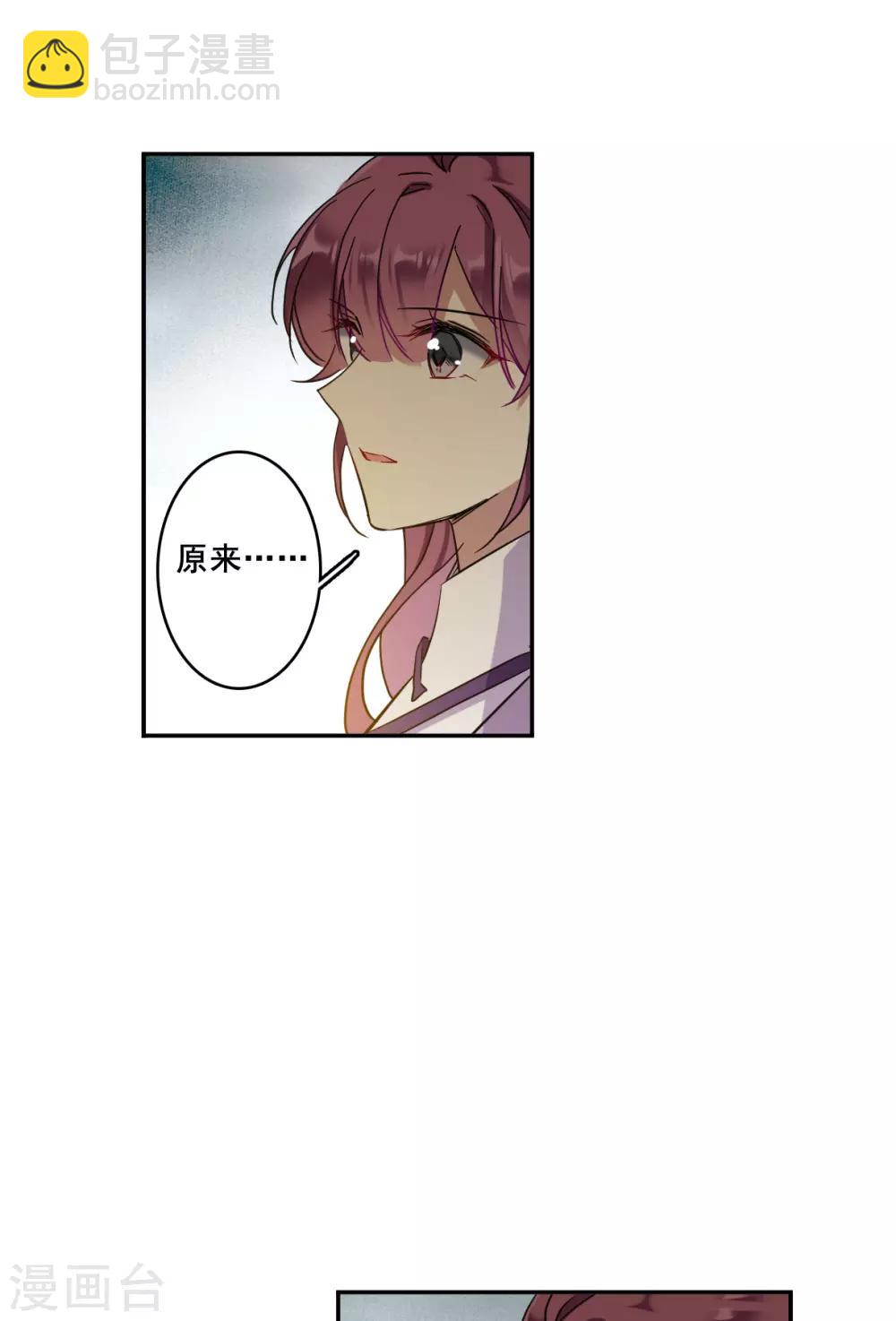 第152话 太子妃314