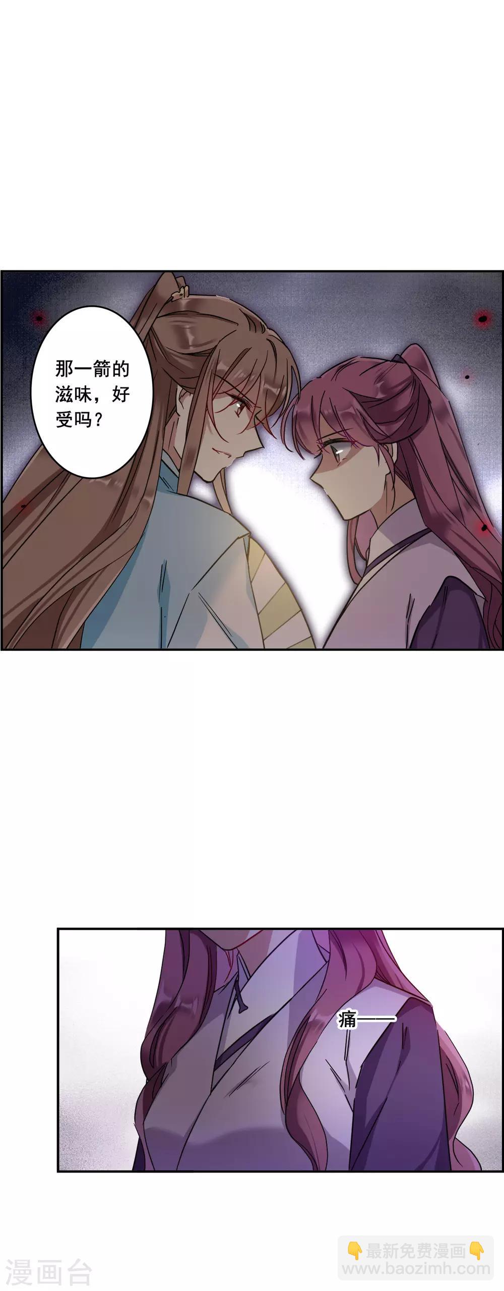 第152话 太子妃316