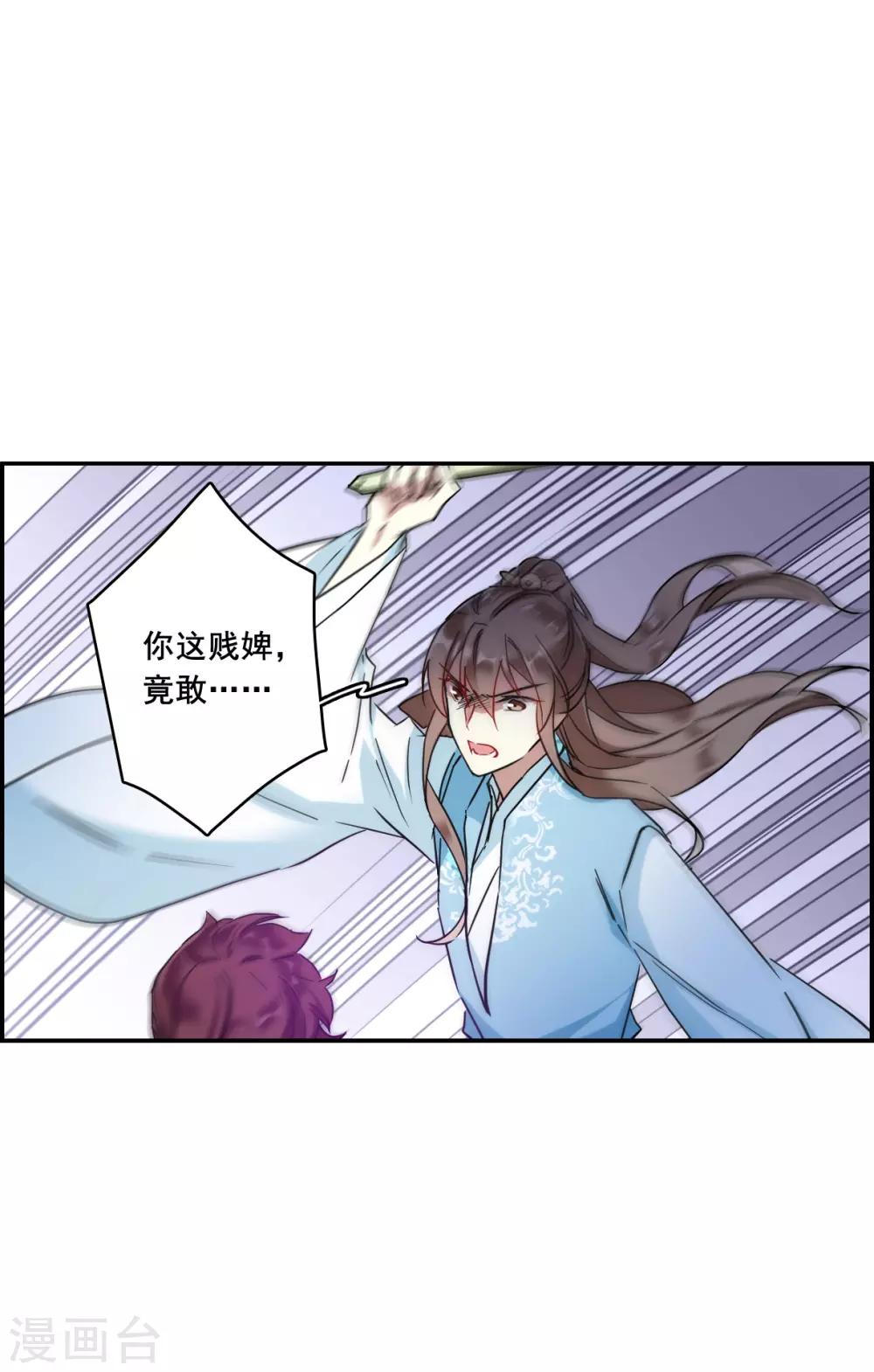 第152话 太子妃318