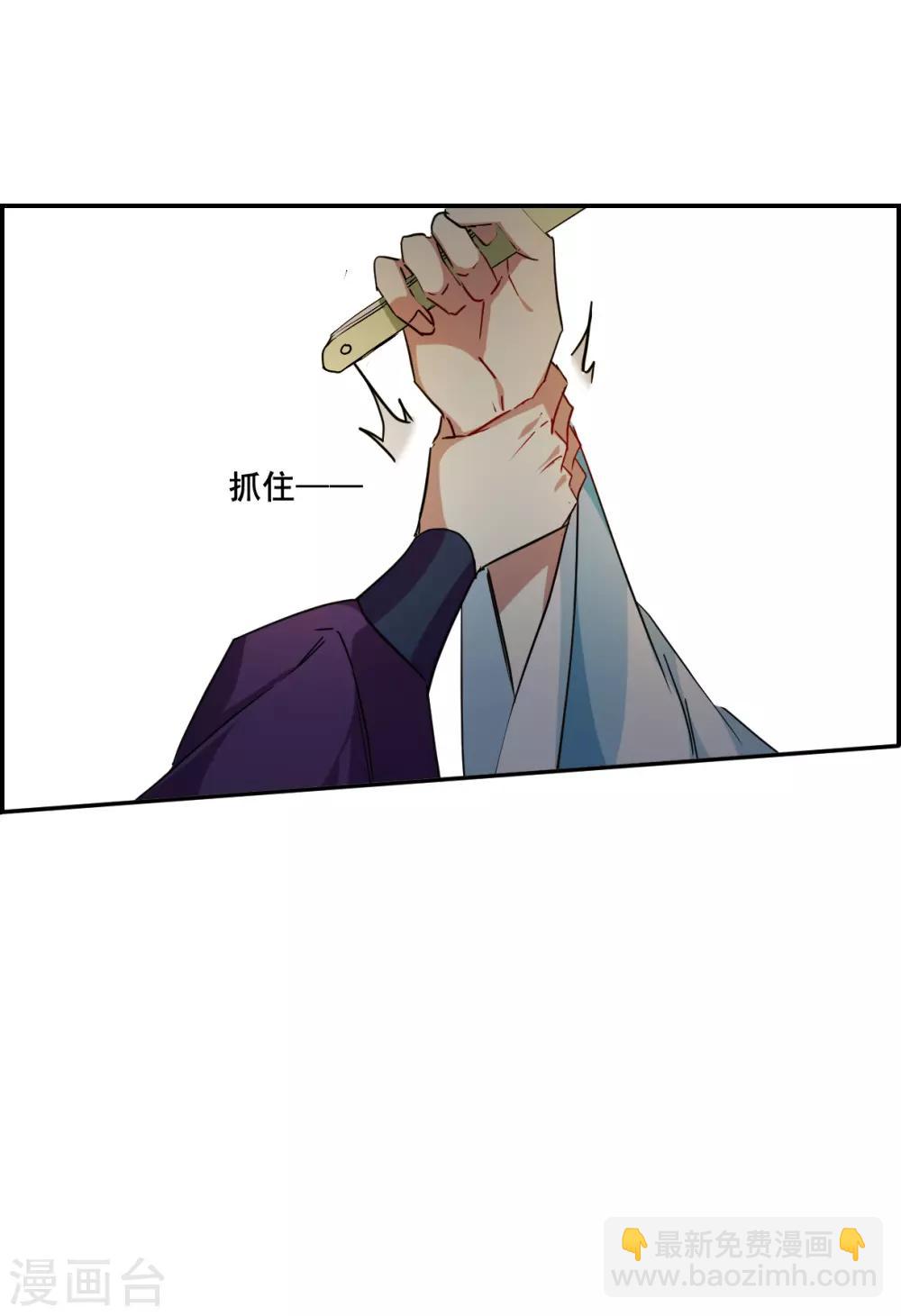 第152话 太子妃319