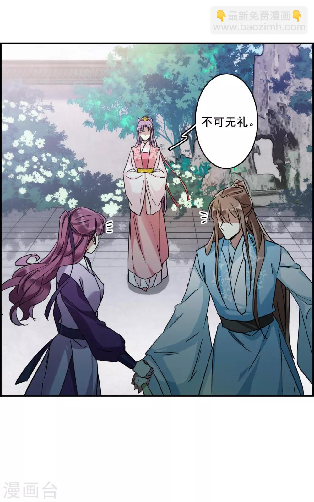 第152话 太子妃322