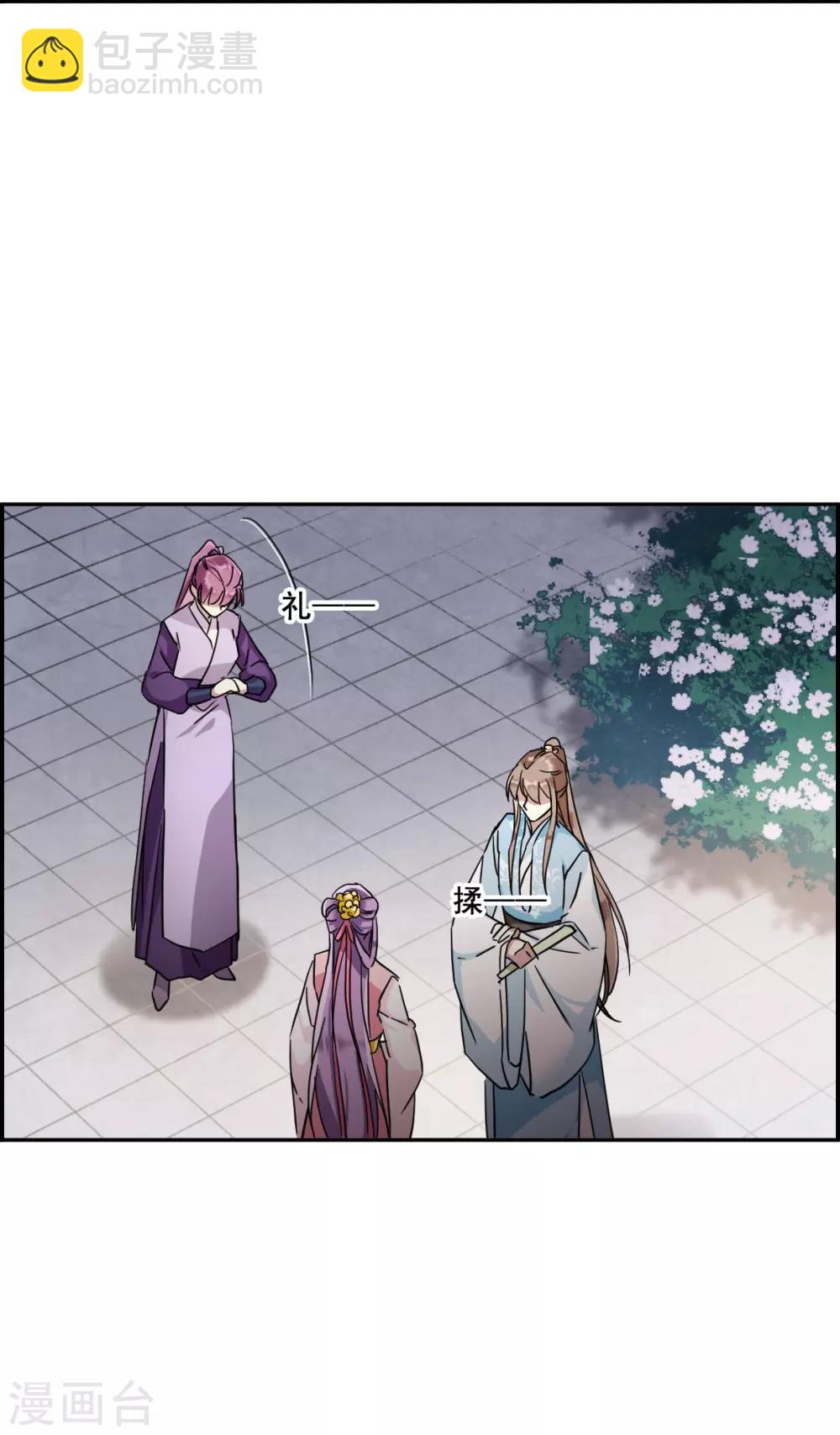 第152话 太子妃325