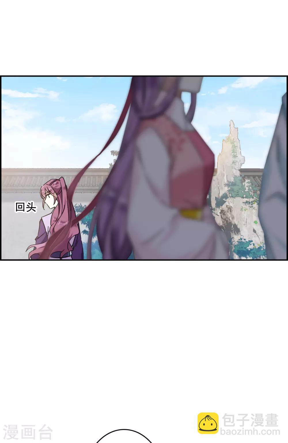 第152话 太子妃326