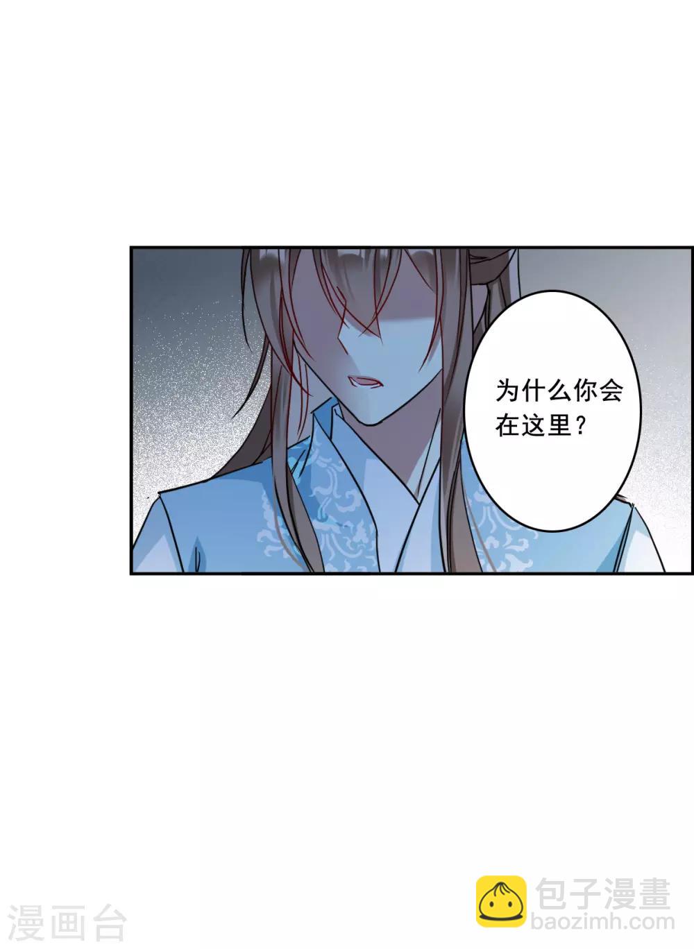 第152话 太子妃34