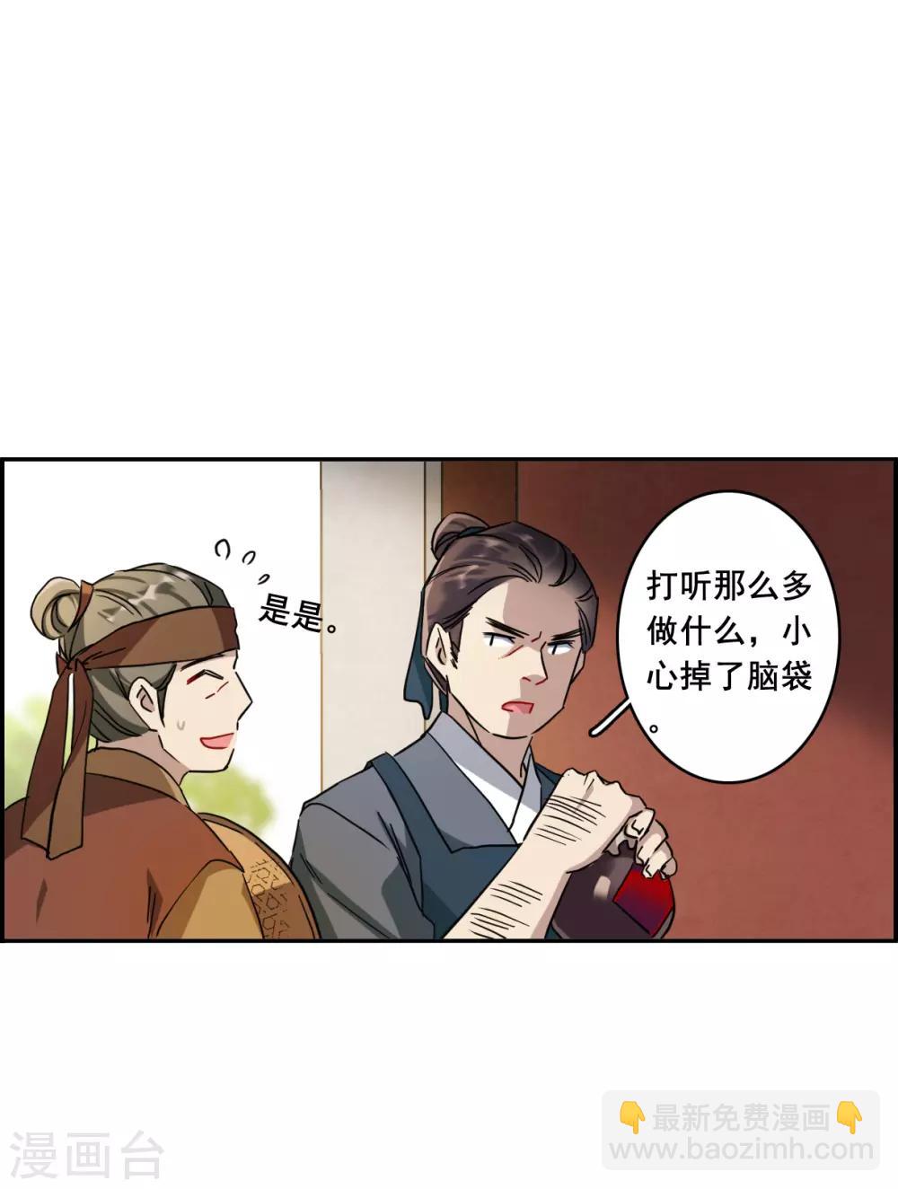 第153话 太子妃415