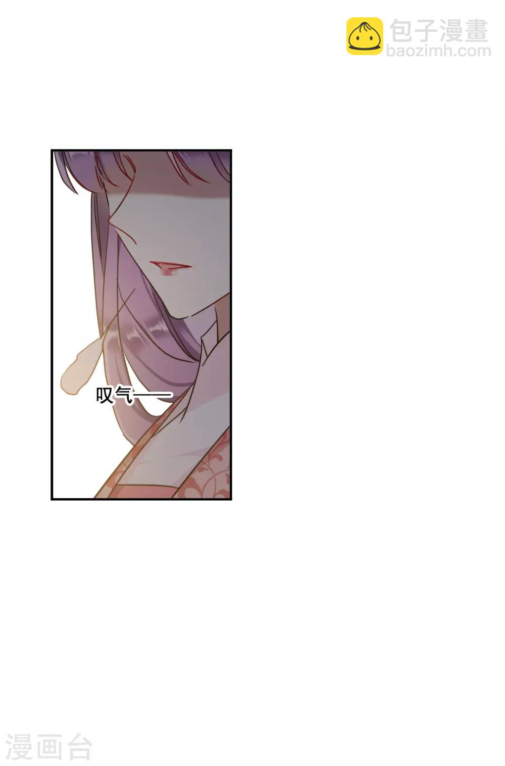 第153话 太子妃42