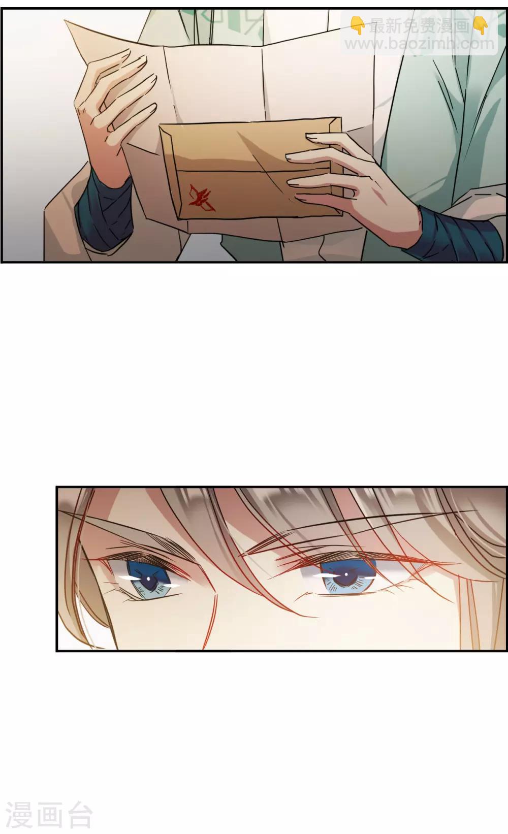 第153话 太子妃422