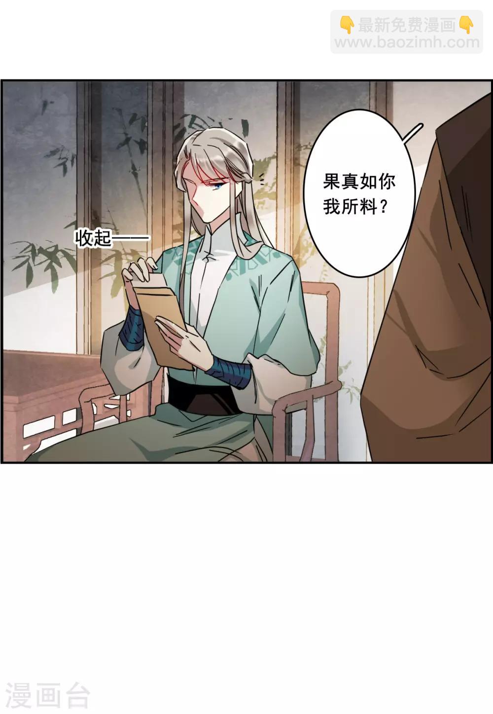 第153话 太子妃423