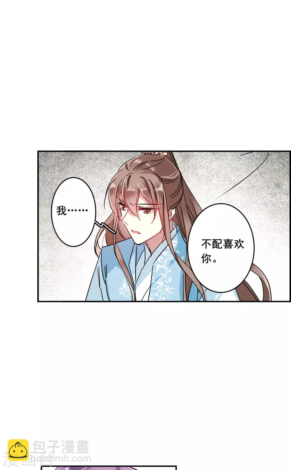 第153话 太子妃45