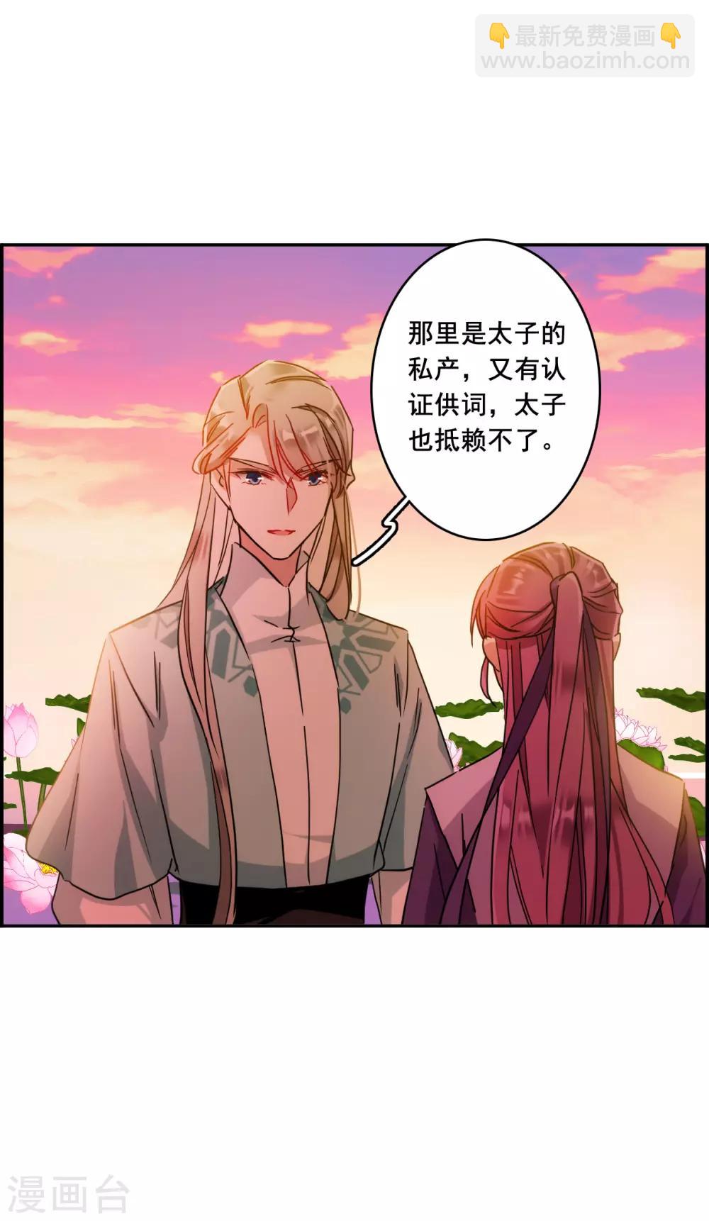 第154话 故人归来112