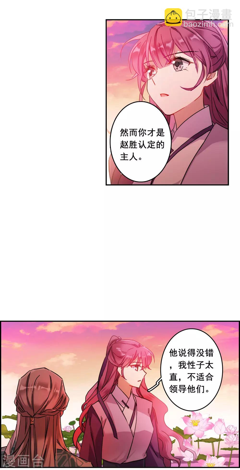 第154话 故人归来116