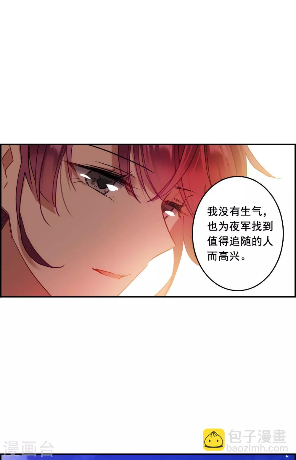 第154话 故人归来117