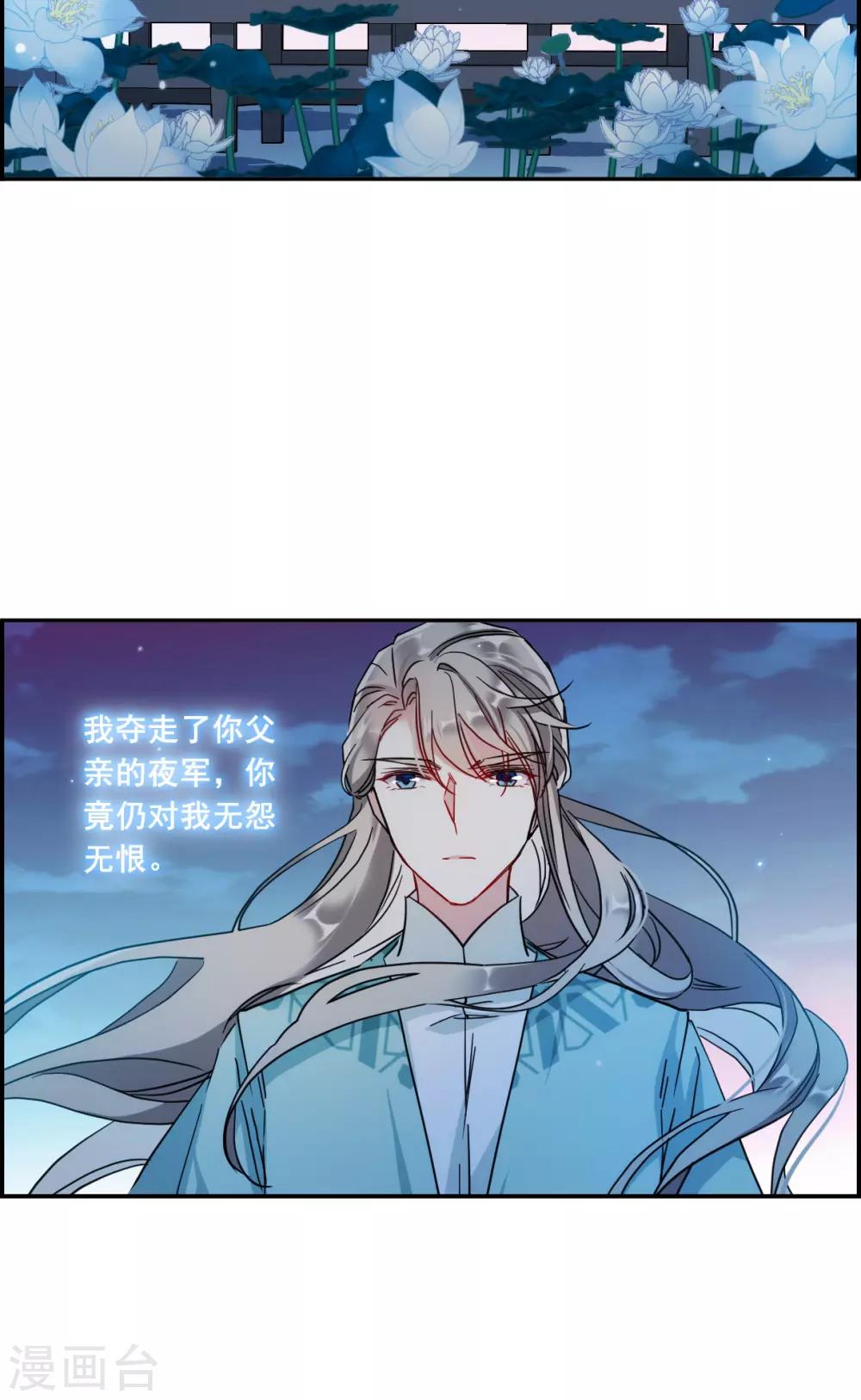 第154话 故人归来119
