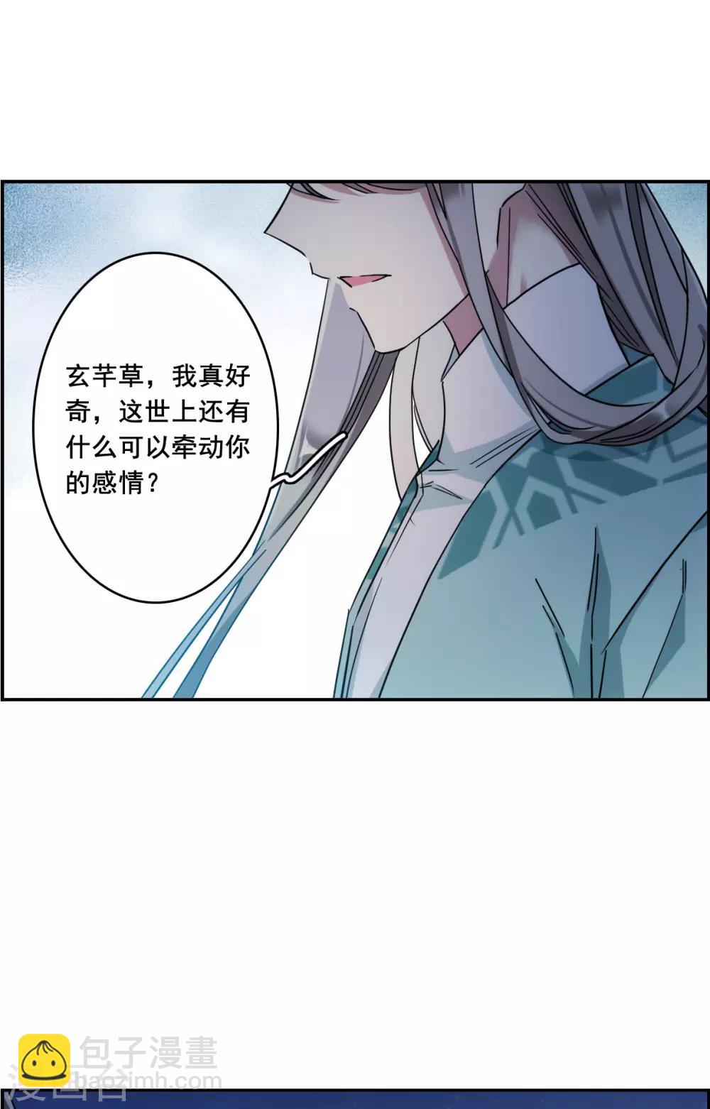 第154话 故人归来120
