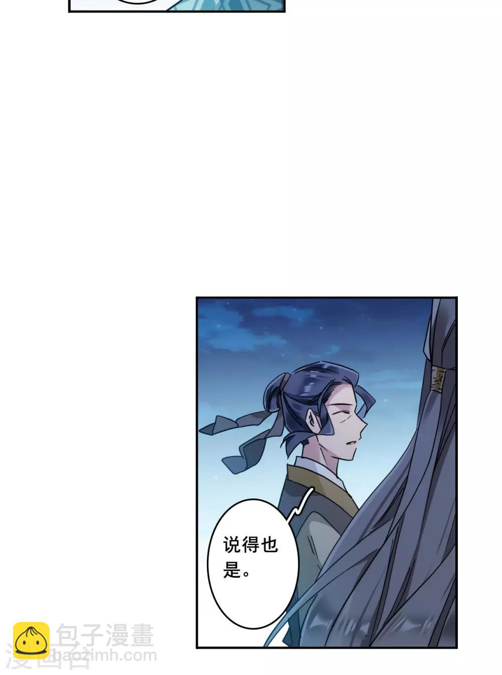 第154话 故人归来122