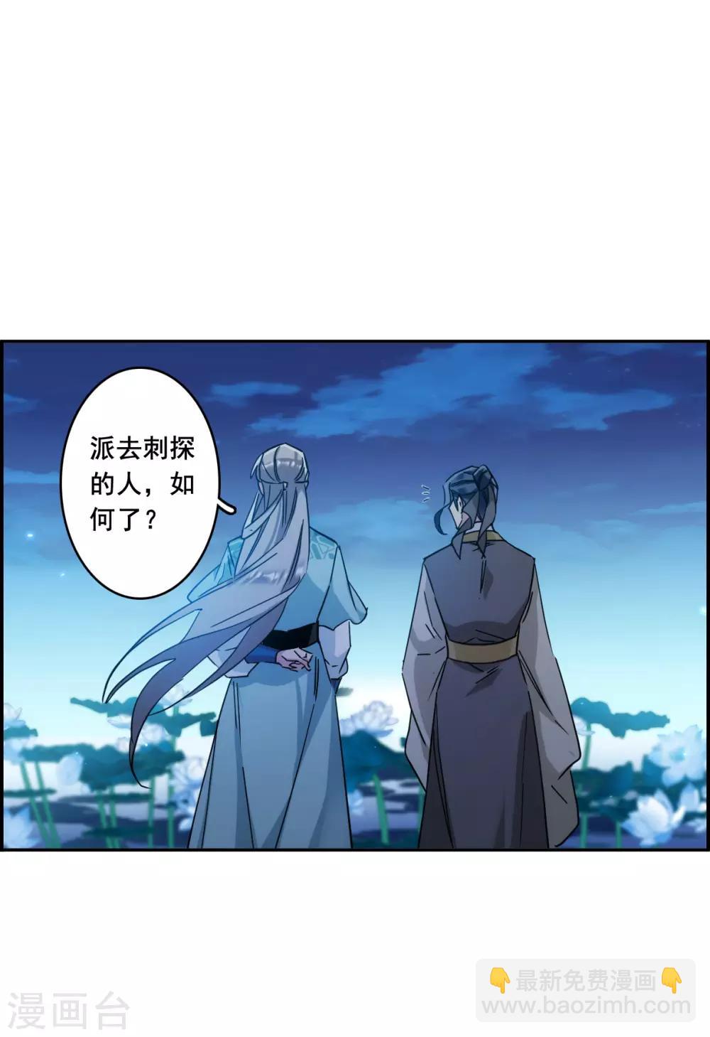 第154话 故人归来123