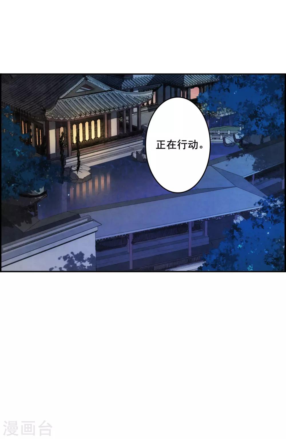 第154话 故人归来124