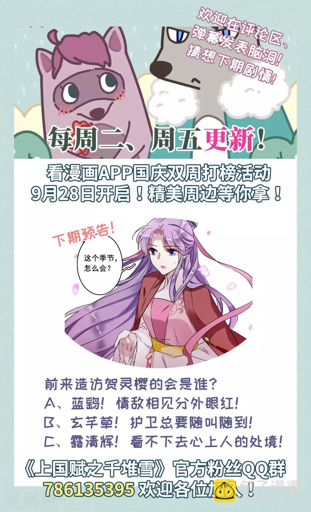 第154话 故人归来125